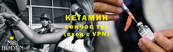 кокаин VHQ Балахна